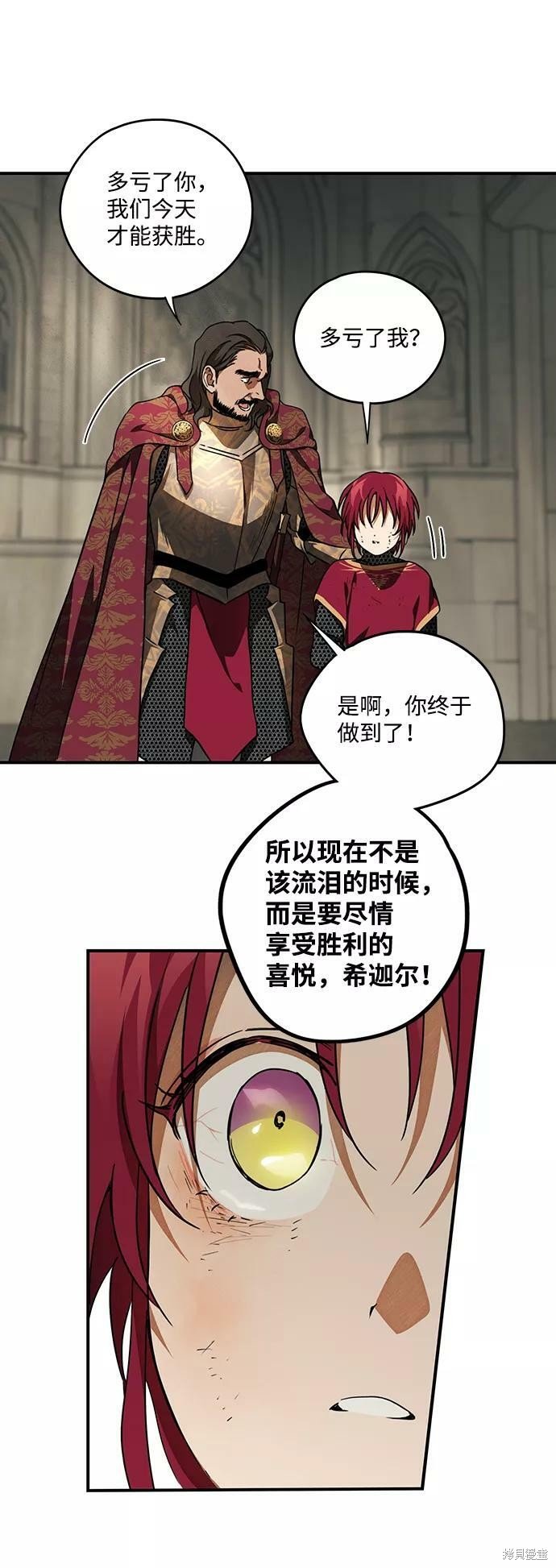 第81话