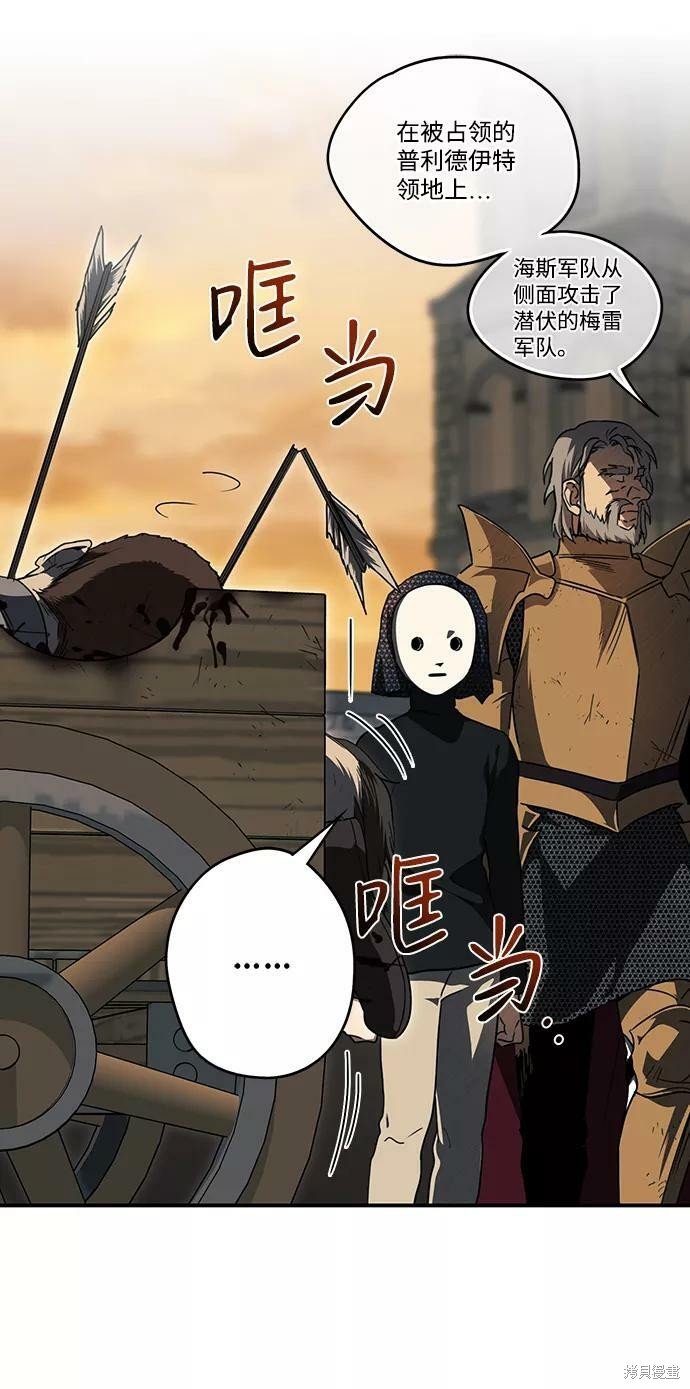 第81话
