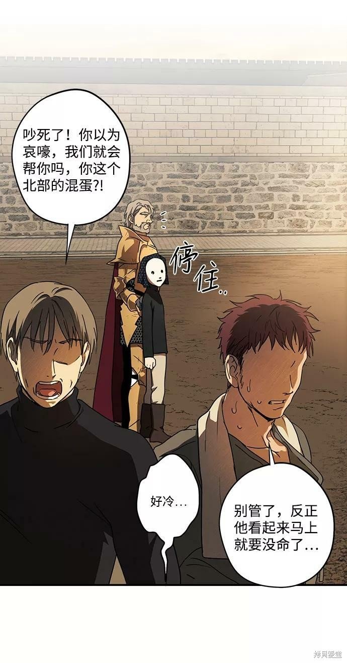 第81话