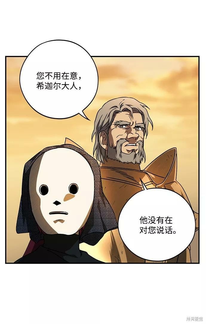 第81话