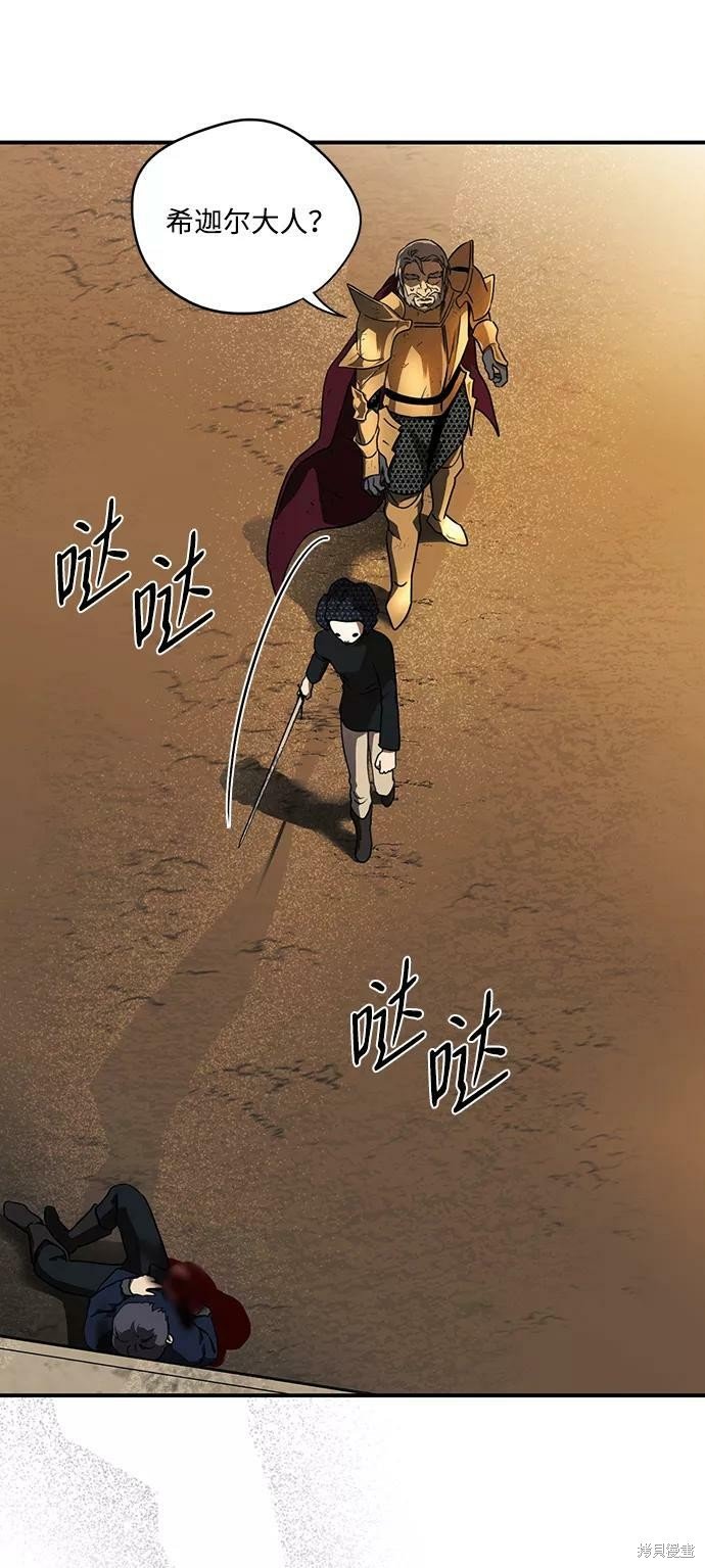 第81话