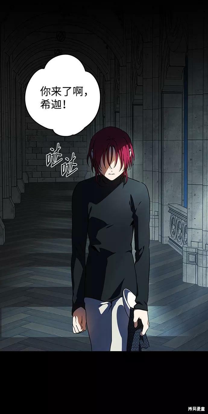 第81话