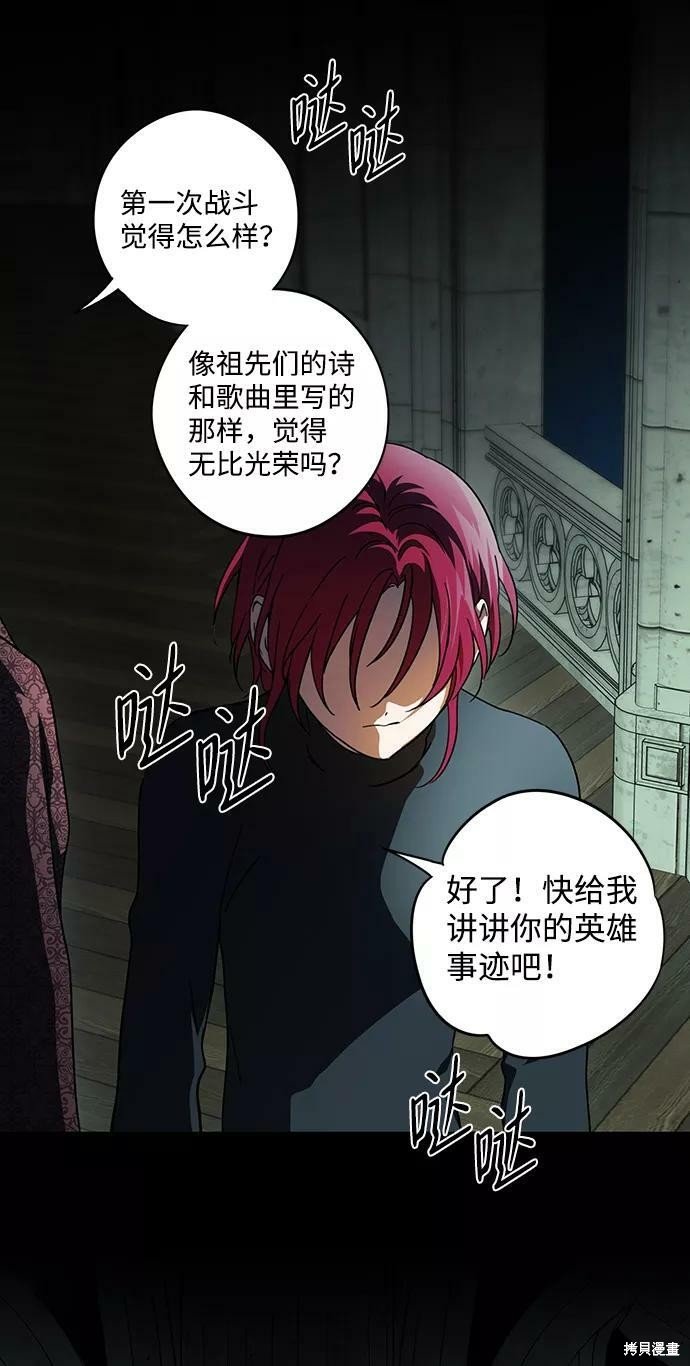 第81话