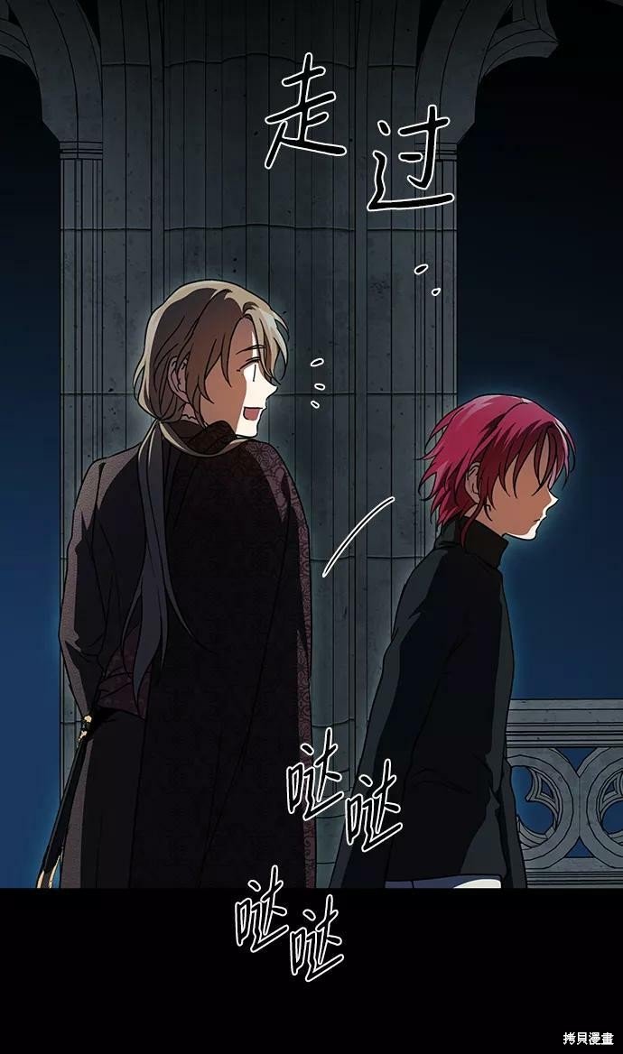 第81话