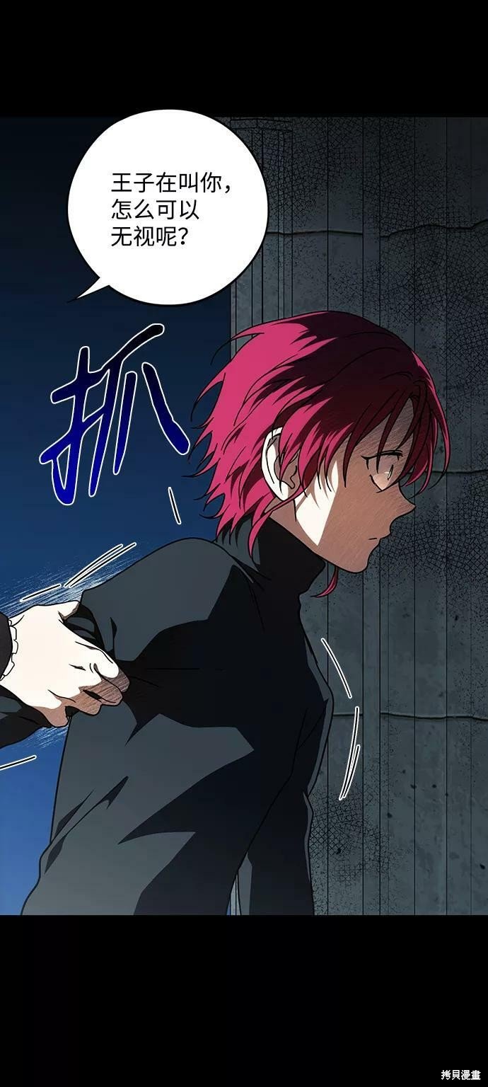 第81话
