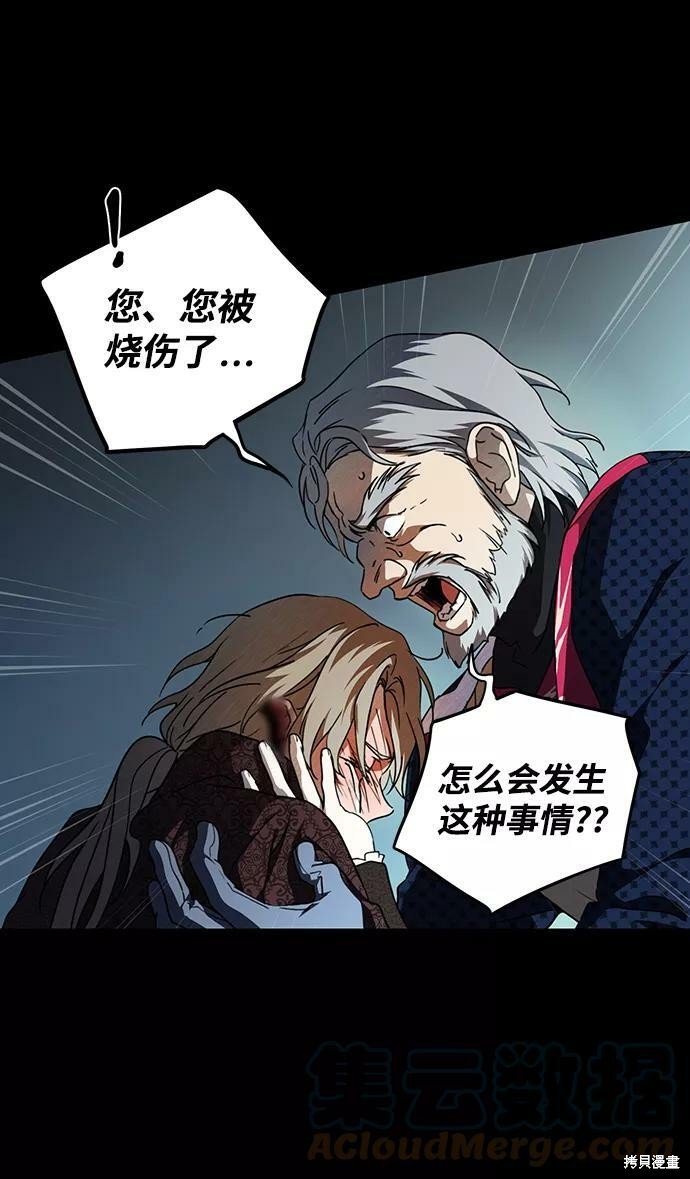 第82话