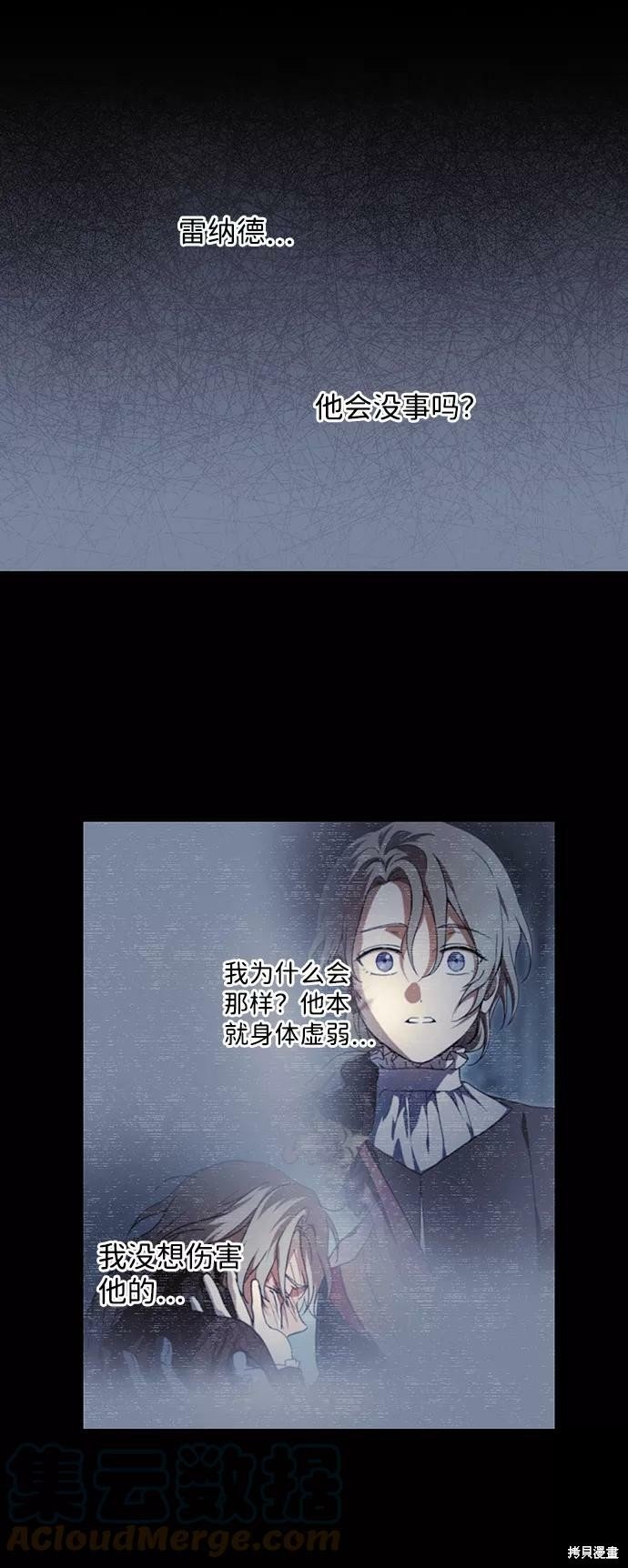 第82话