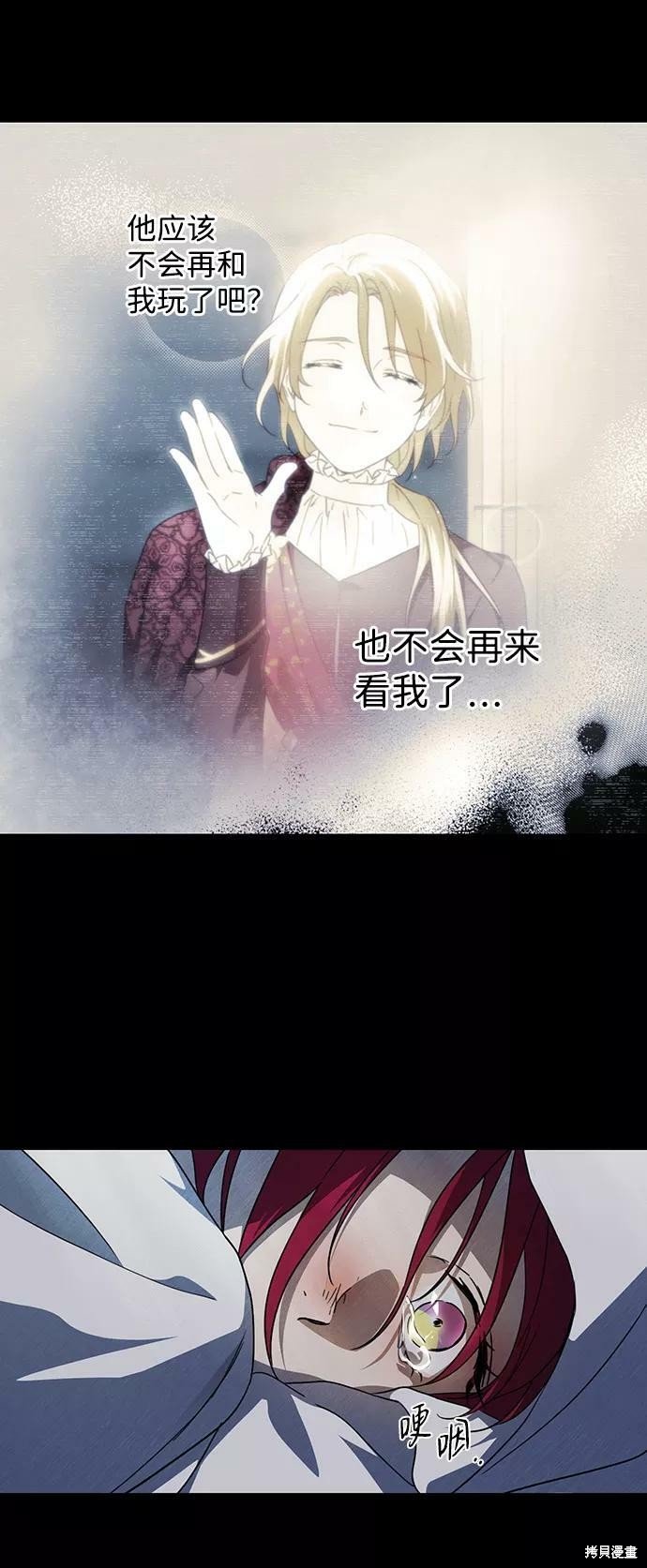 第82话