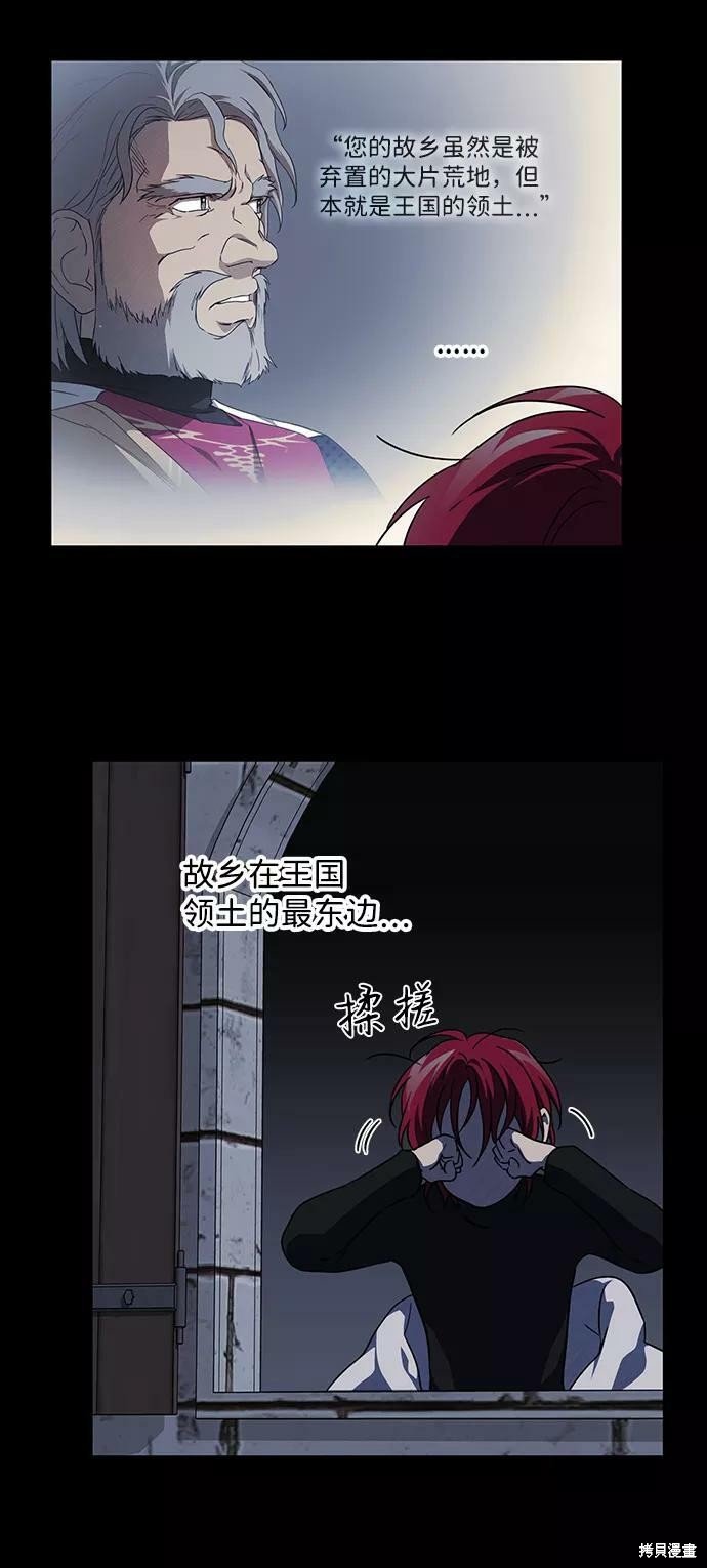 第82话