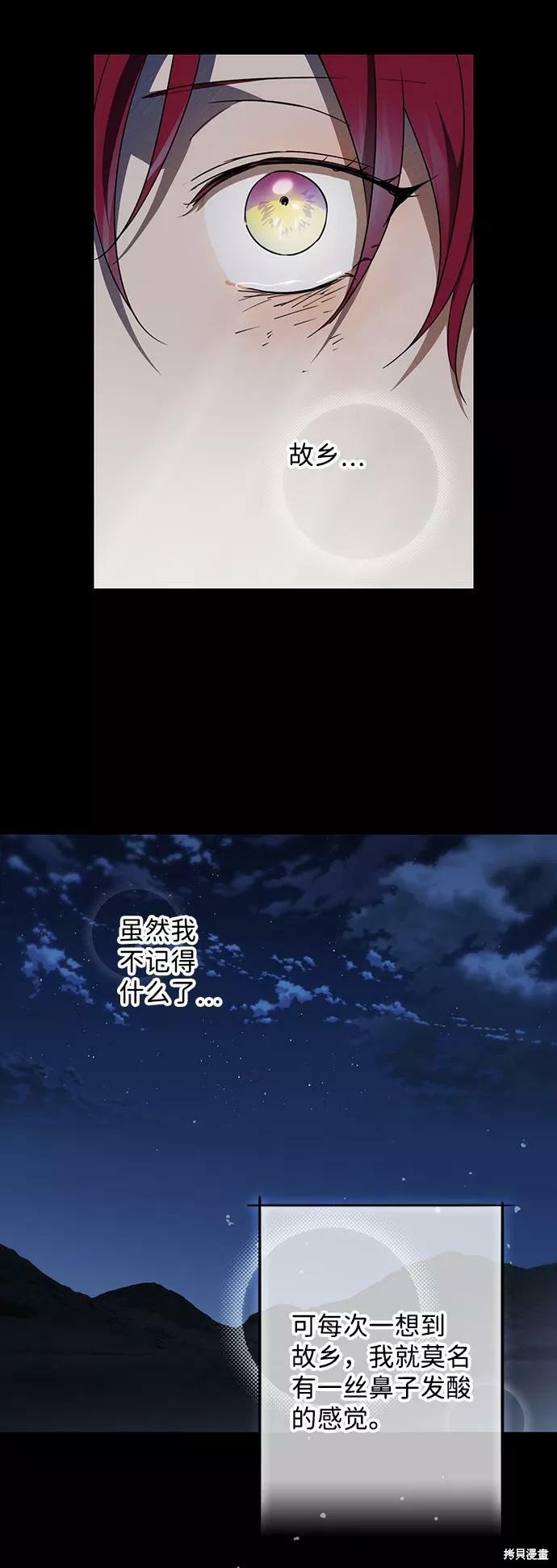 第82话