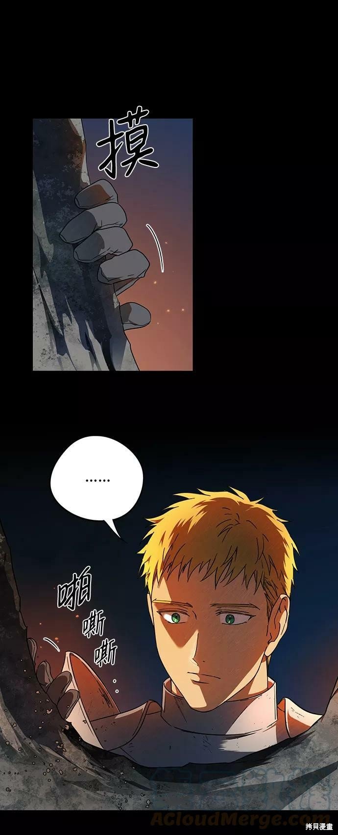 第82话
