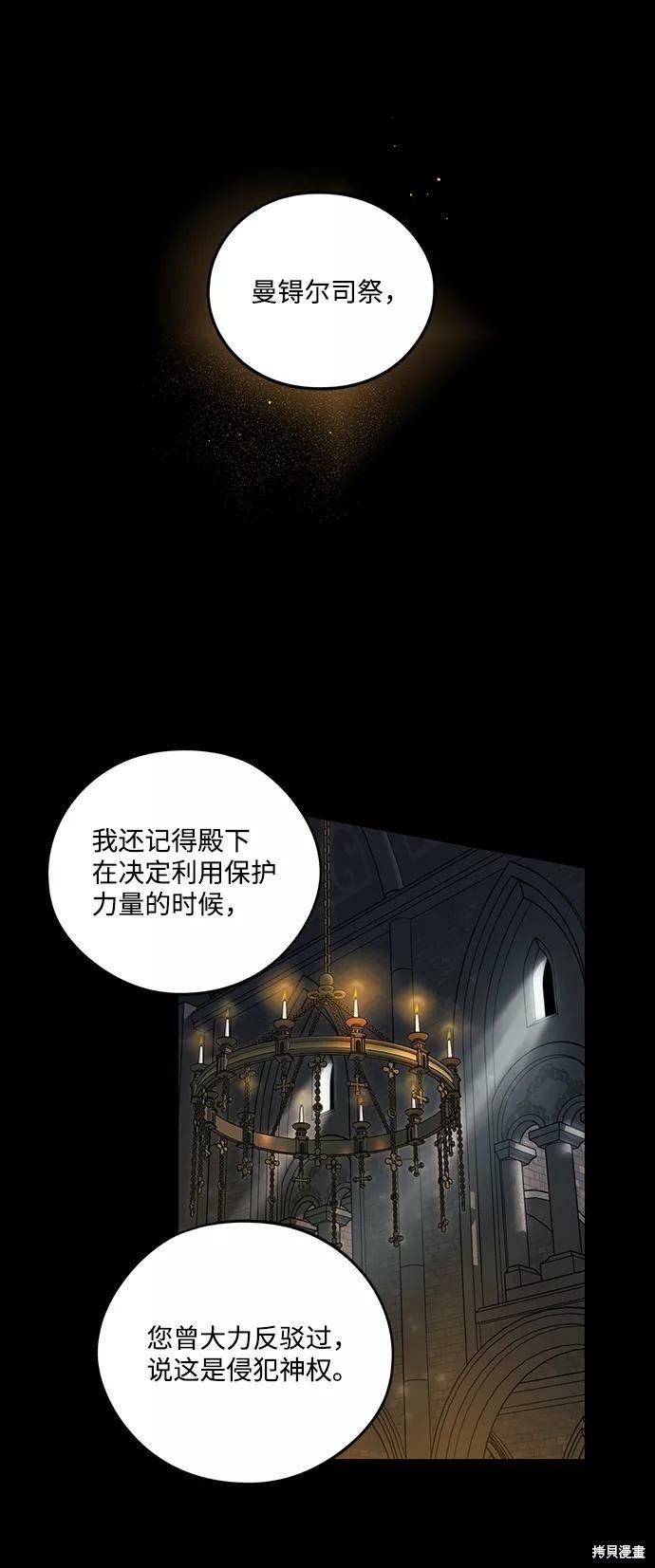 第82话