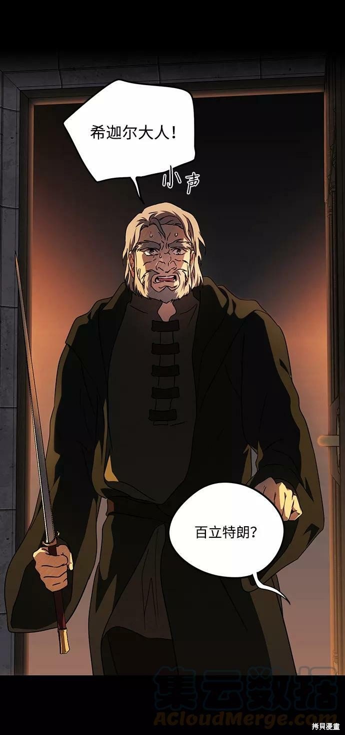 第82话
