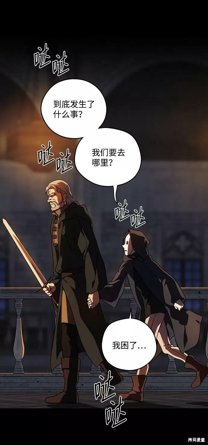 第83话