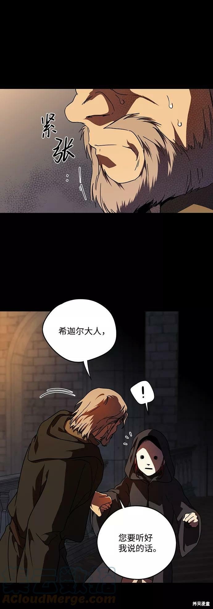 第83话