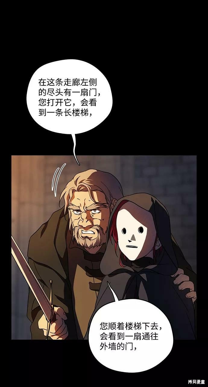 第83话