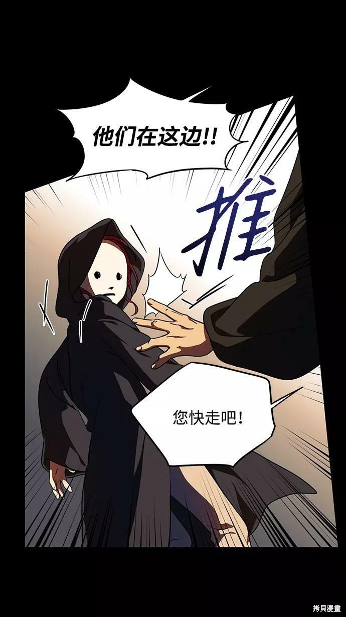 第83话