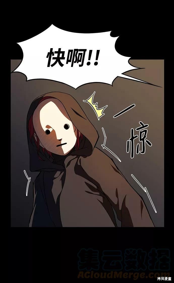 第83话