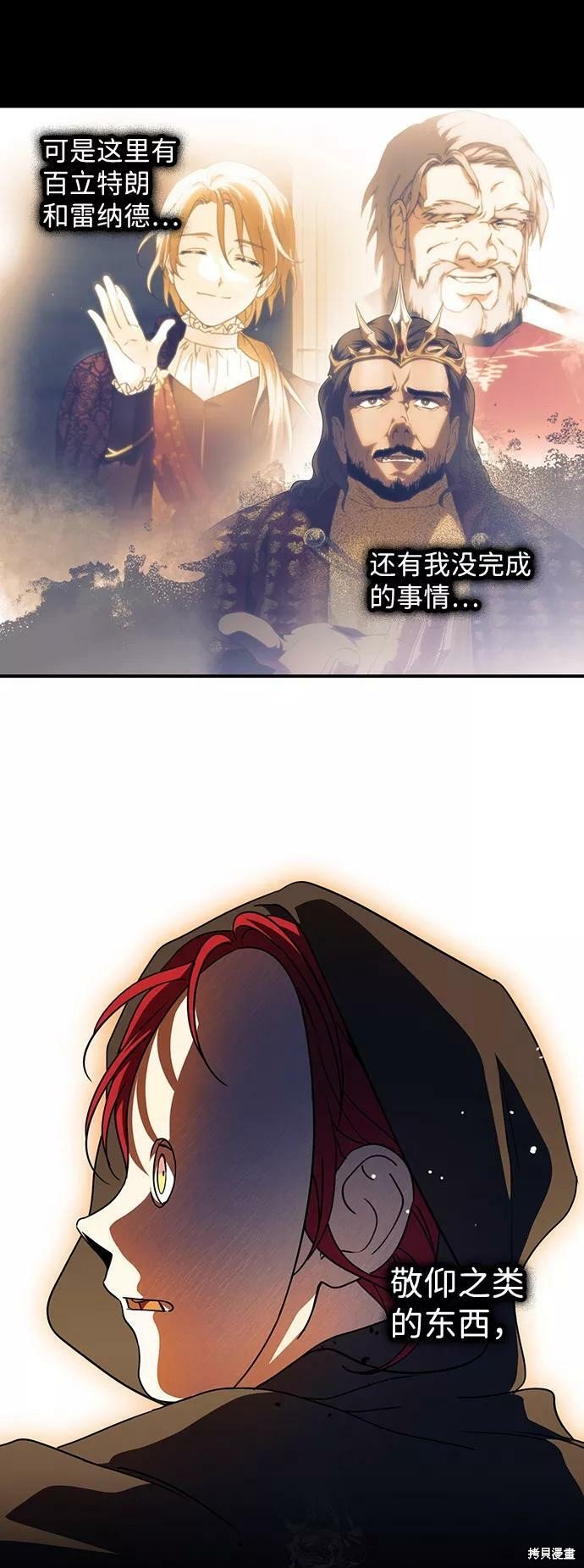 第83话