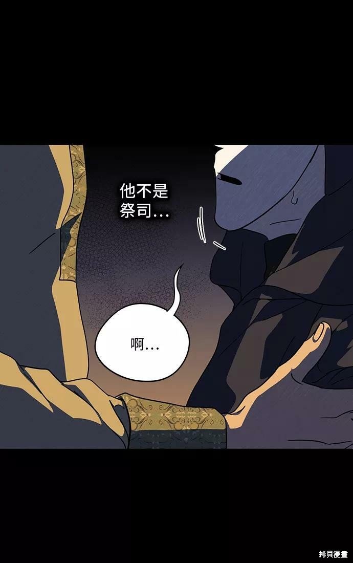 第83话