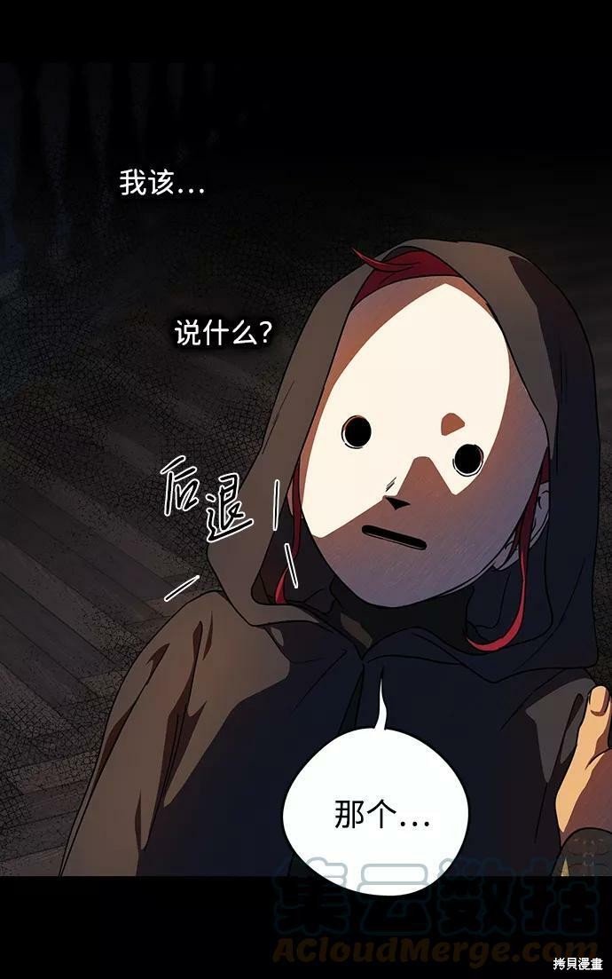 第83话