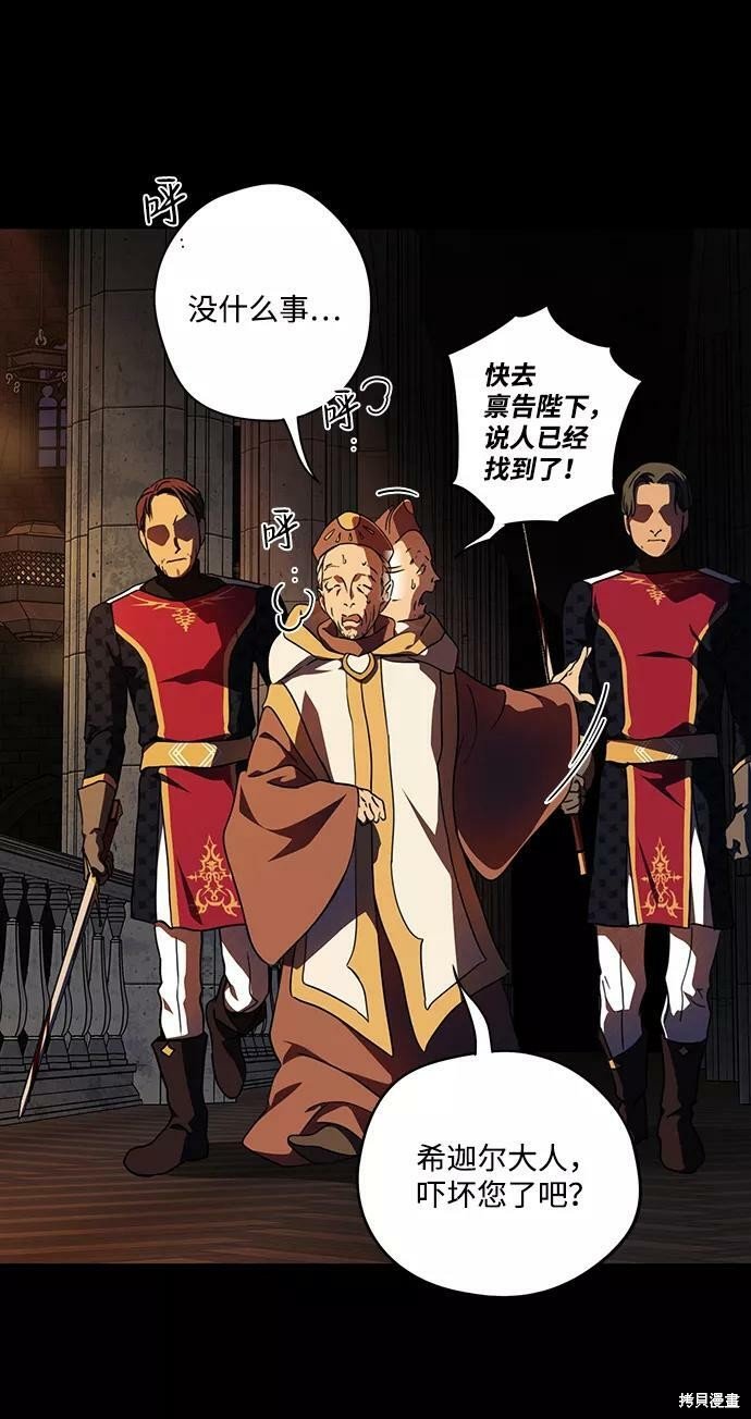 第83话