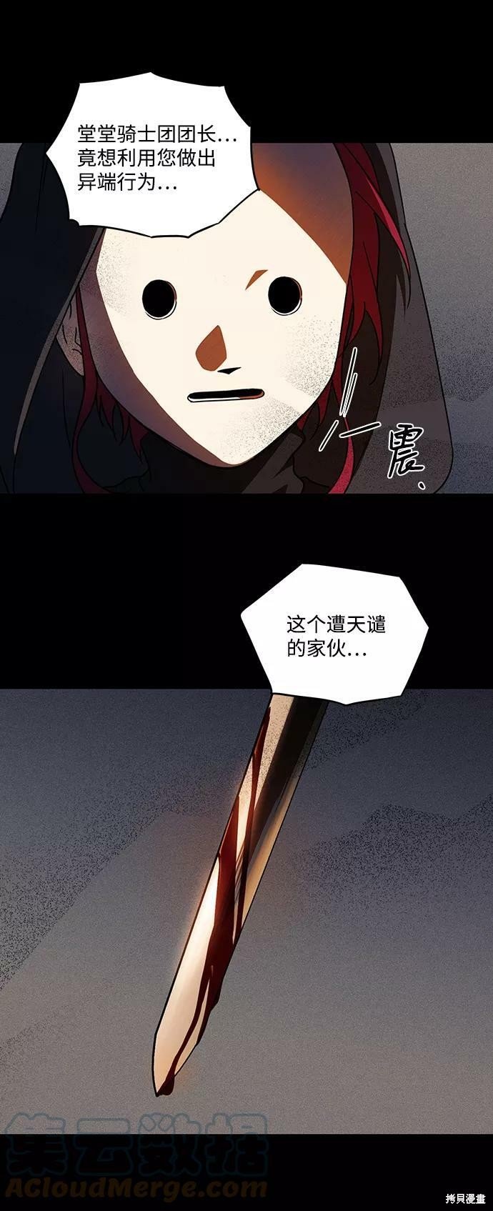 第83话