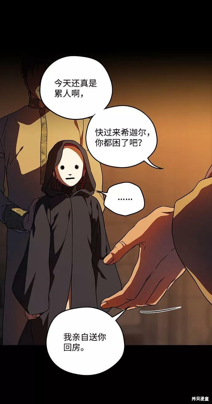 第83话