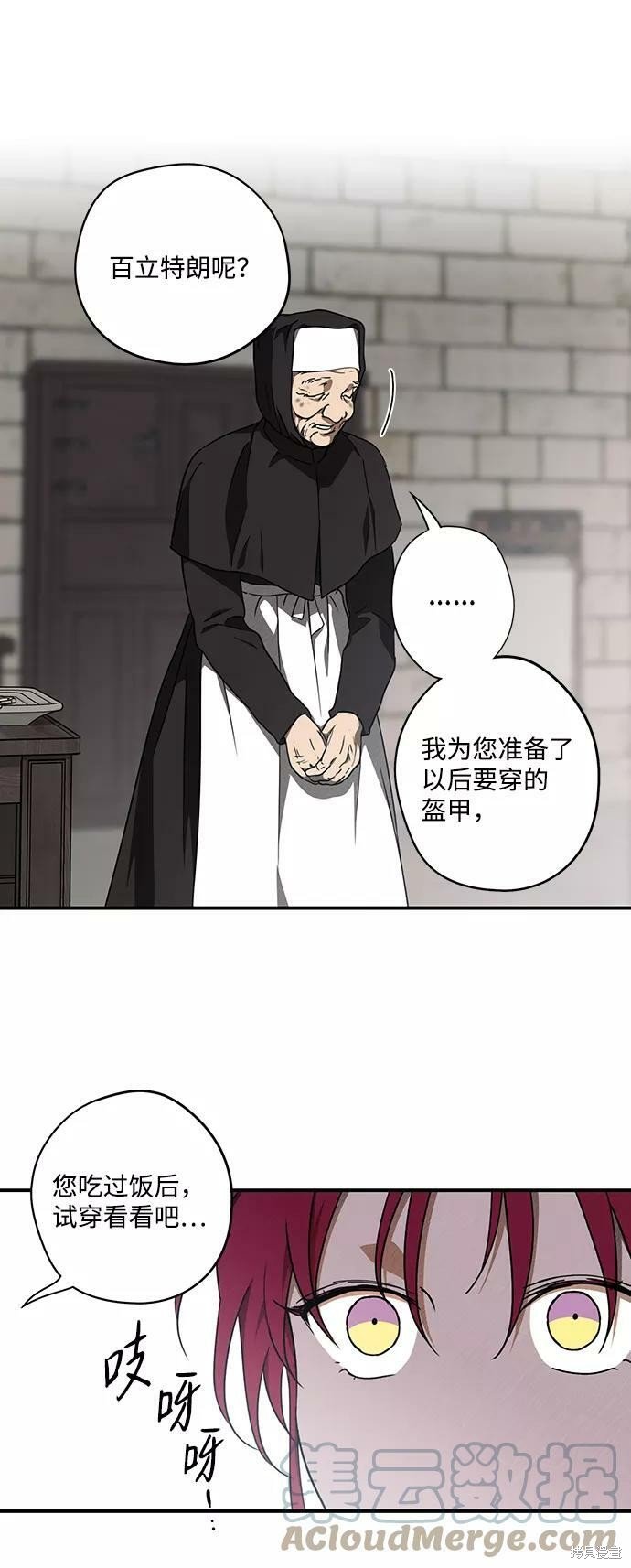 第83话