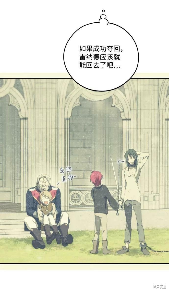 第84话