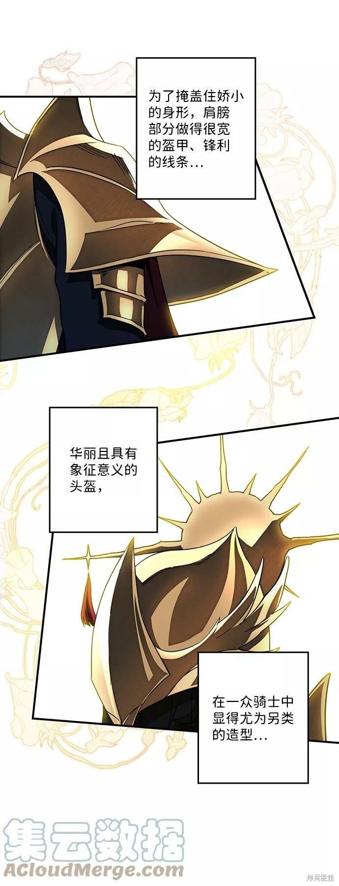 第84话