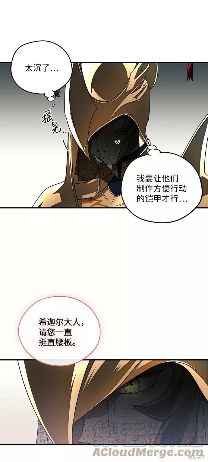 第84话