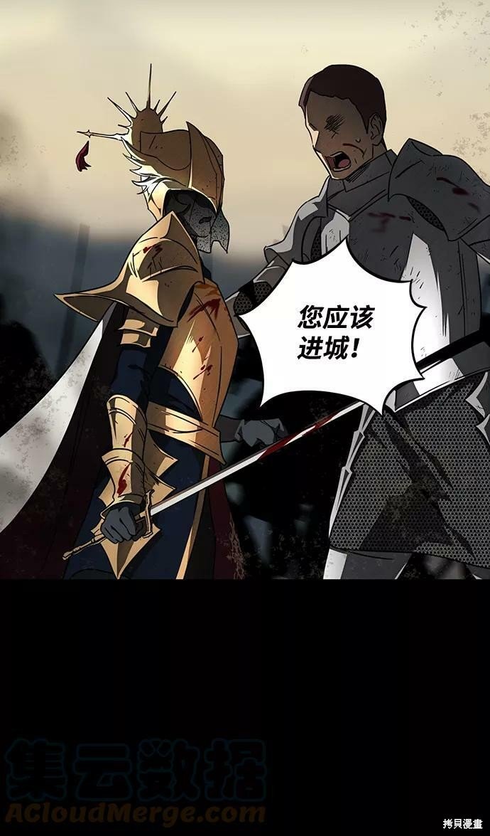 第84话