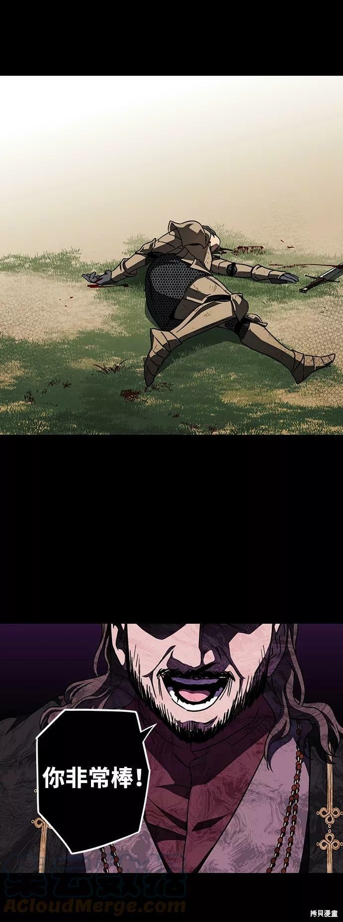 第84话