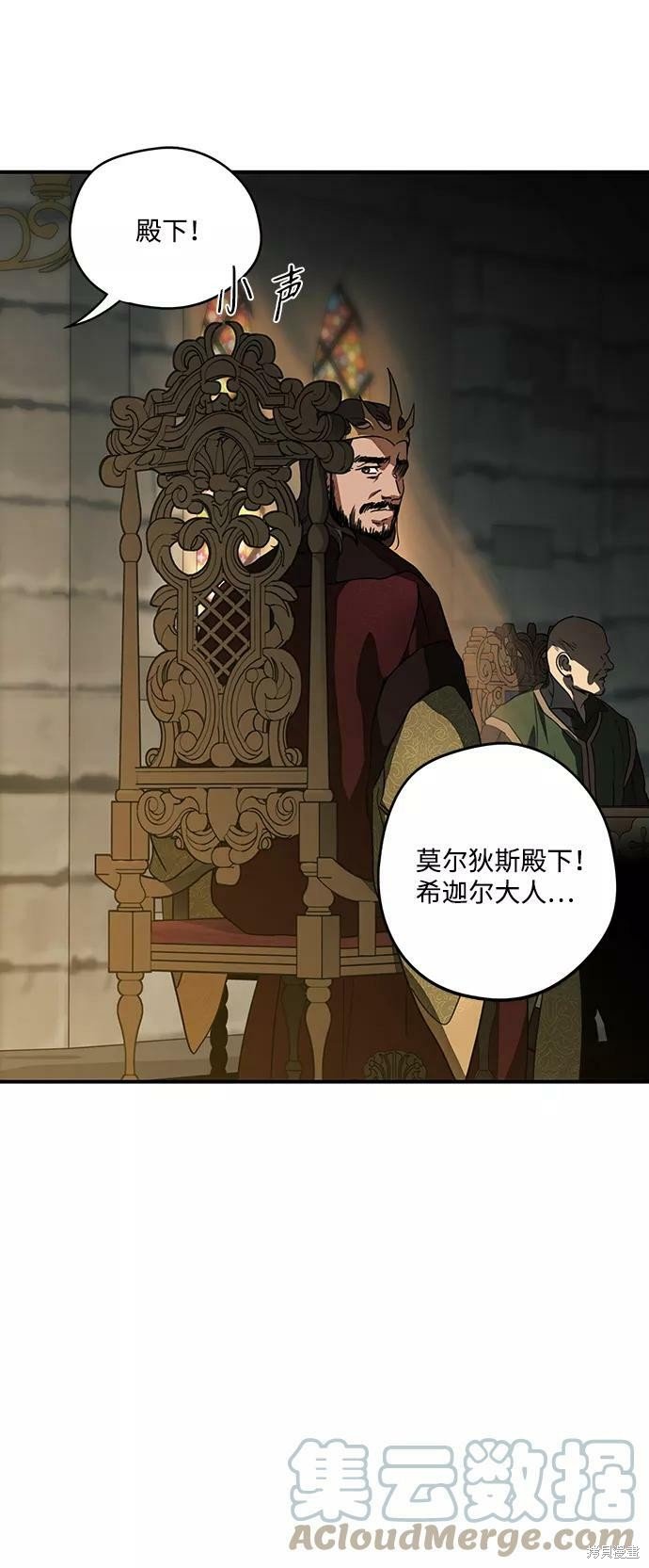 第84话