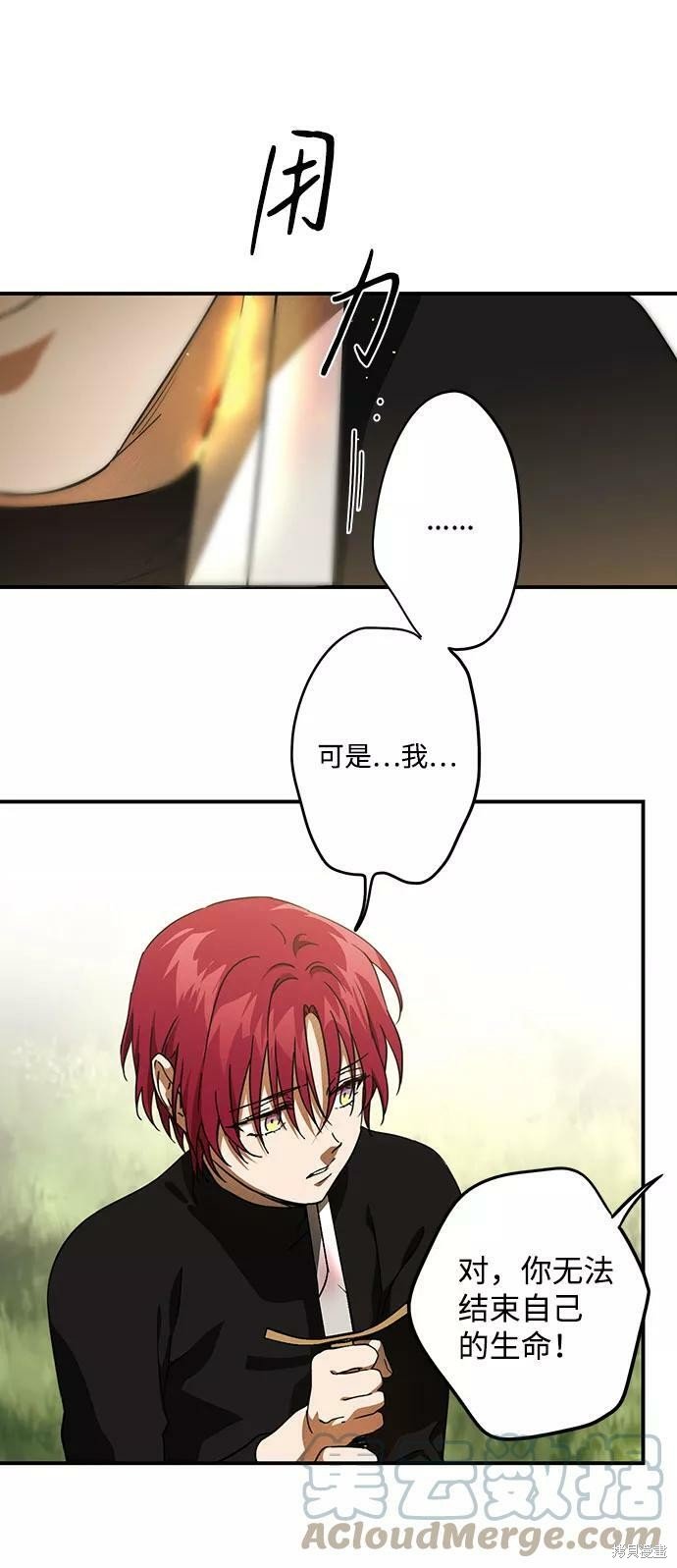 第85话