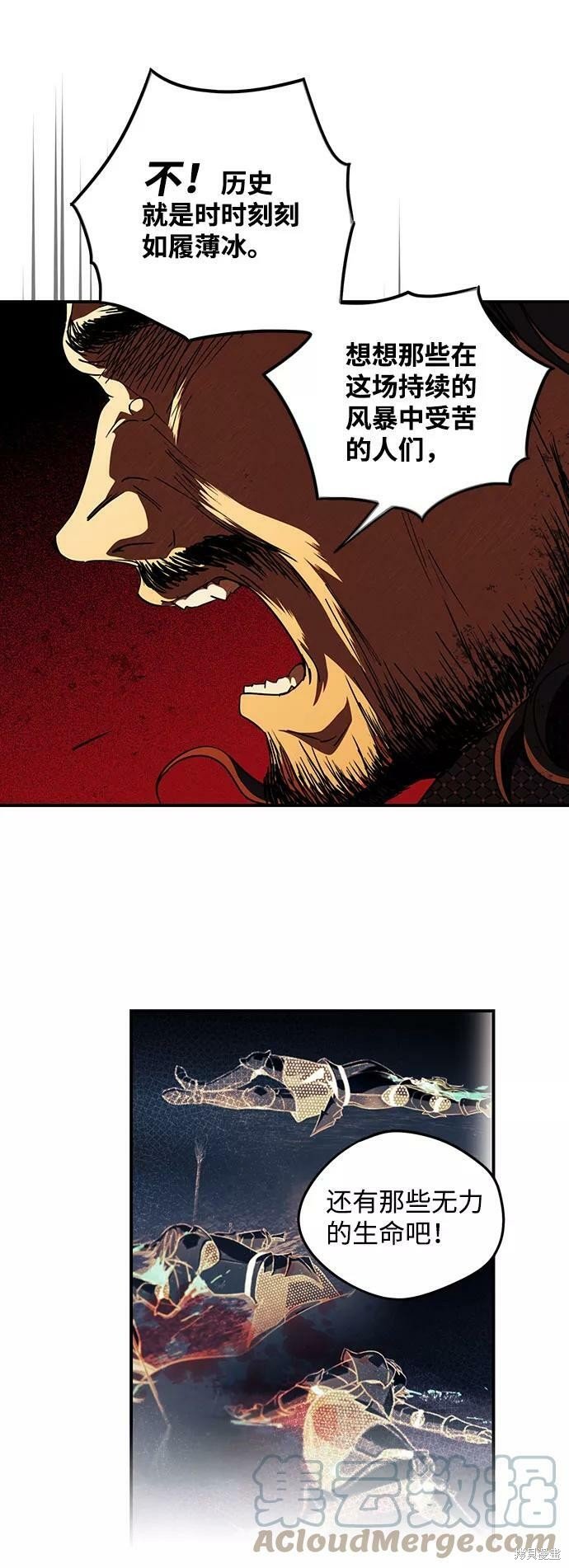第85话