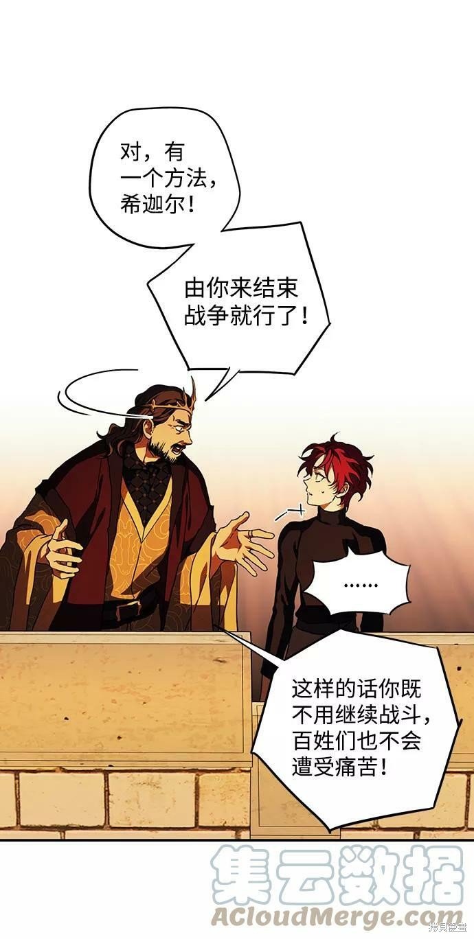 第85话