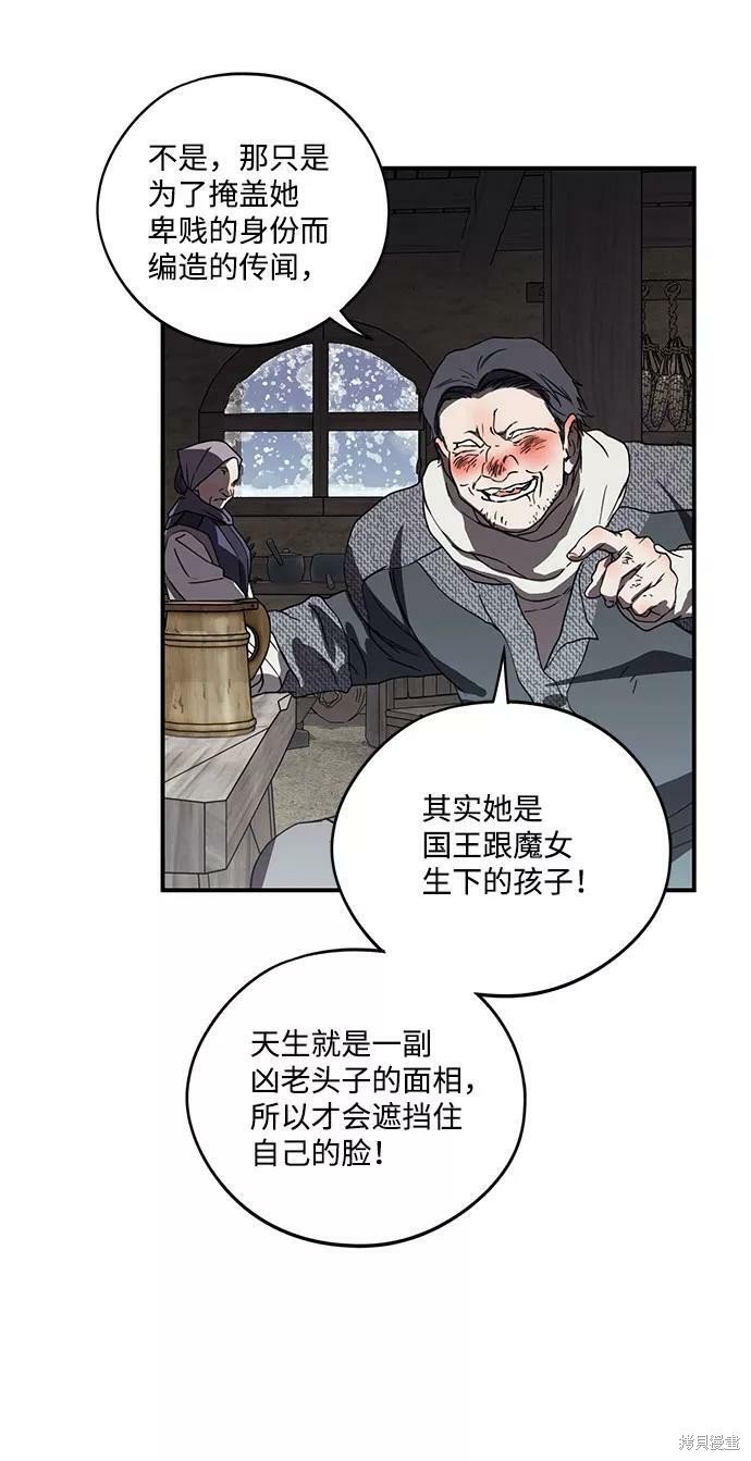 第85话