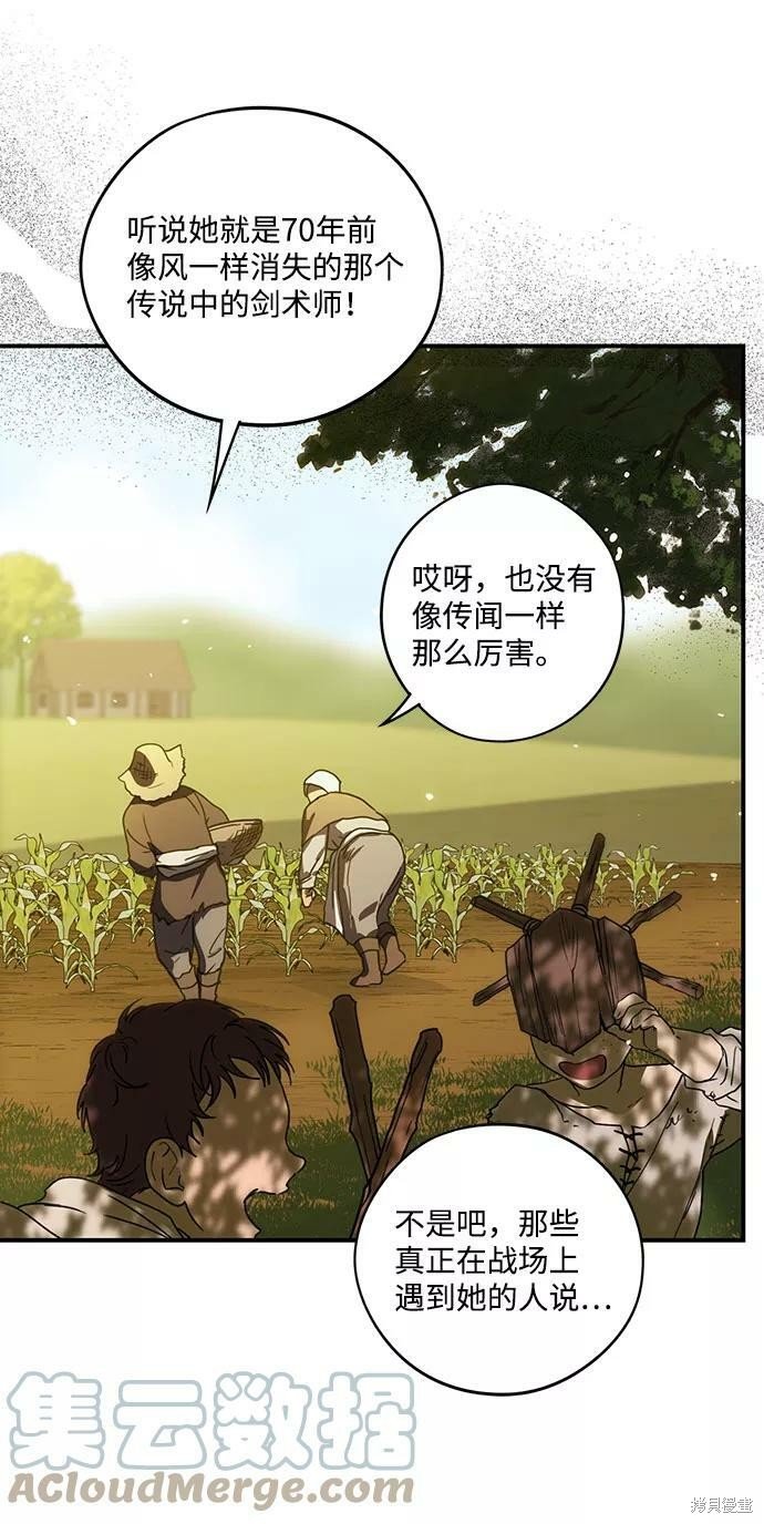 第85话