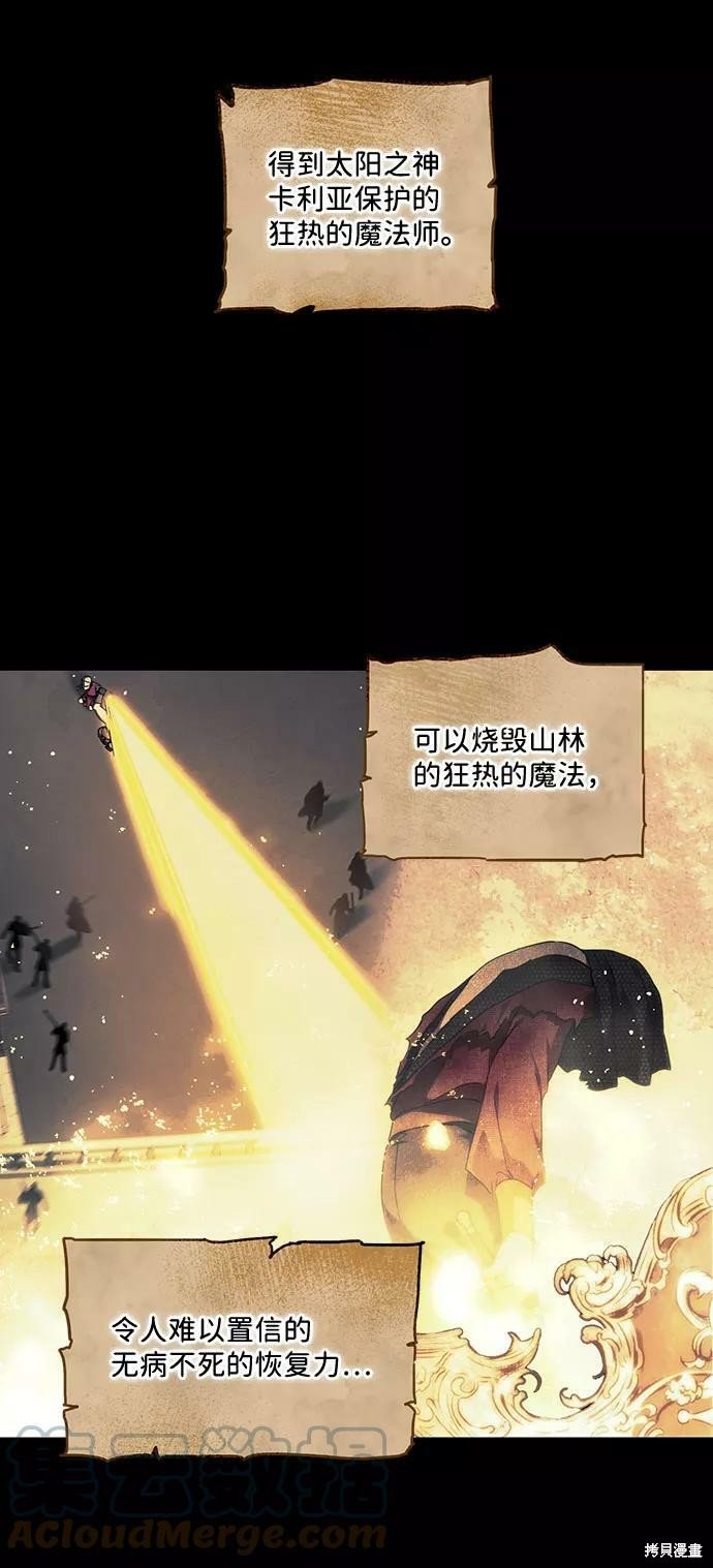 第85话