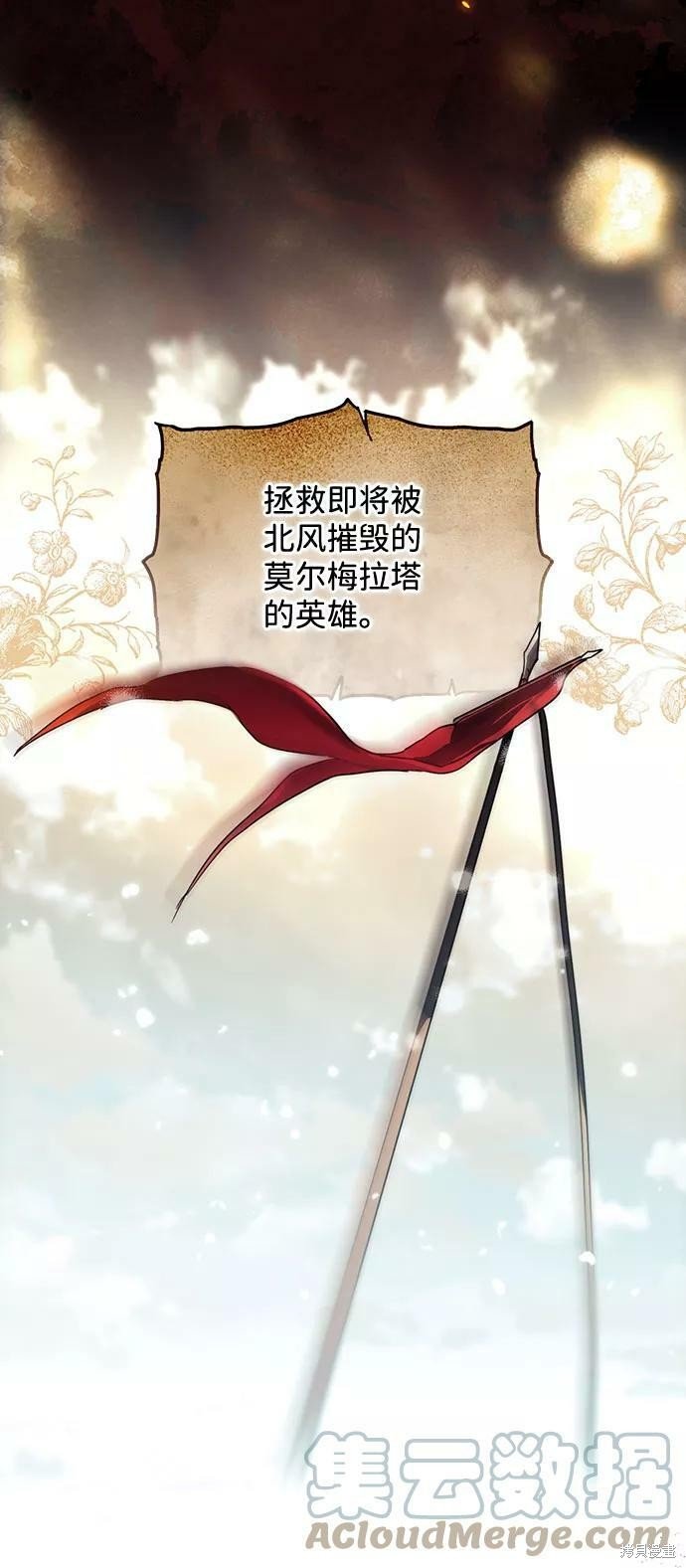 第85话