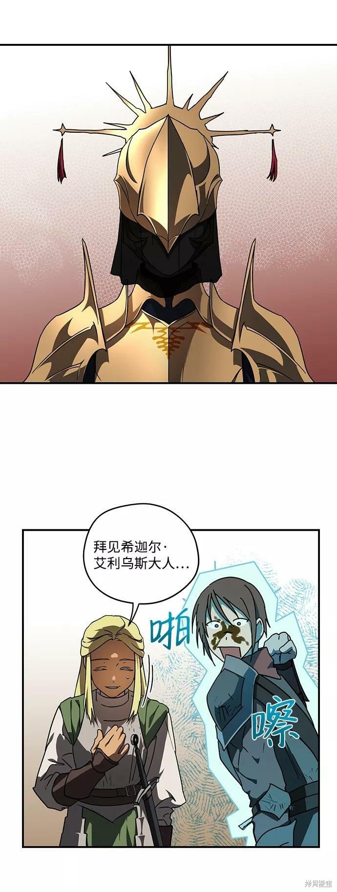 第86话