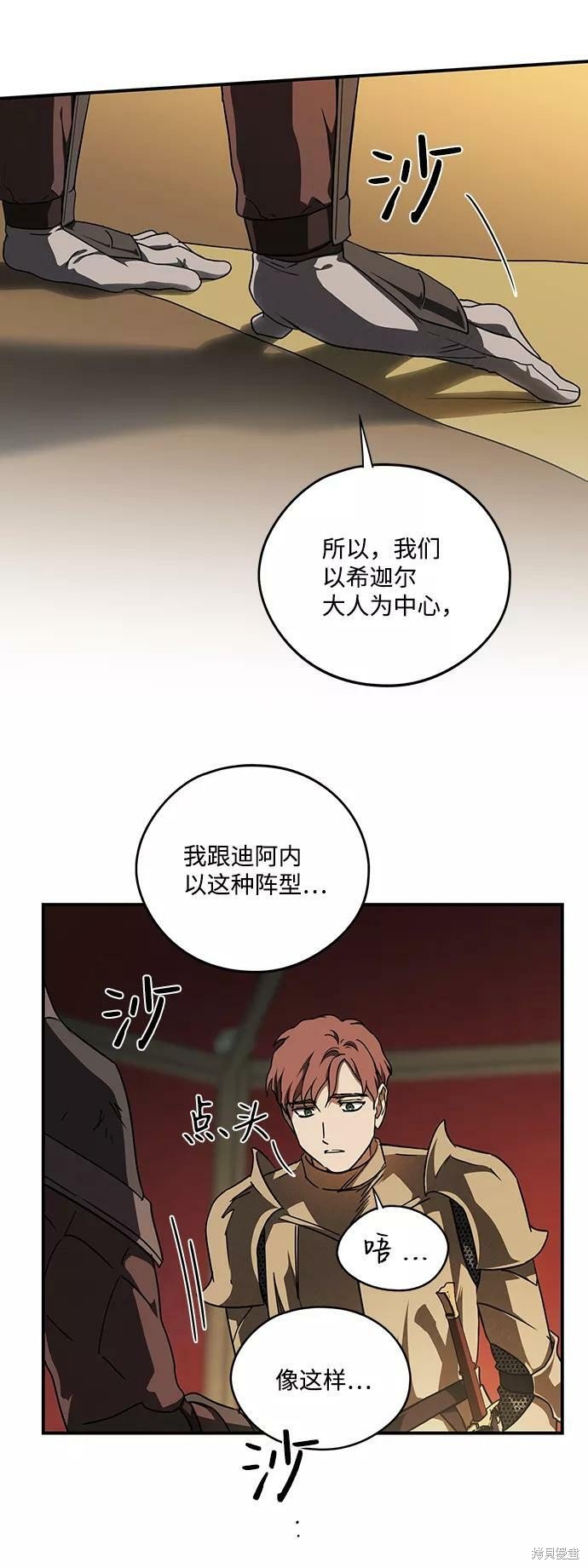 第86话