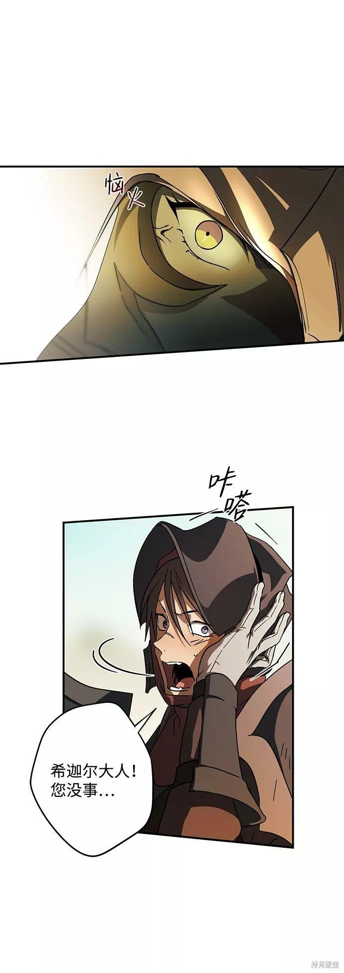 第87话