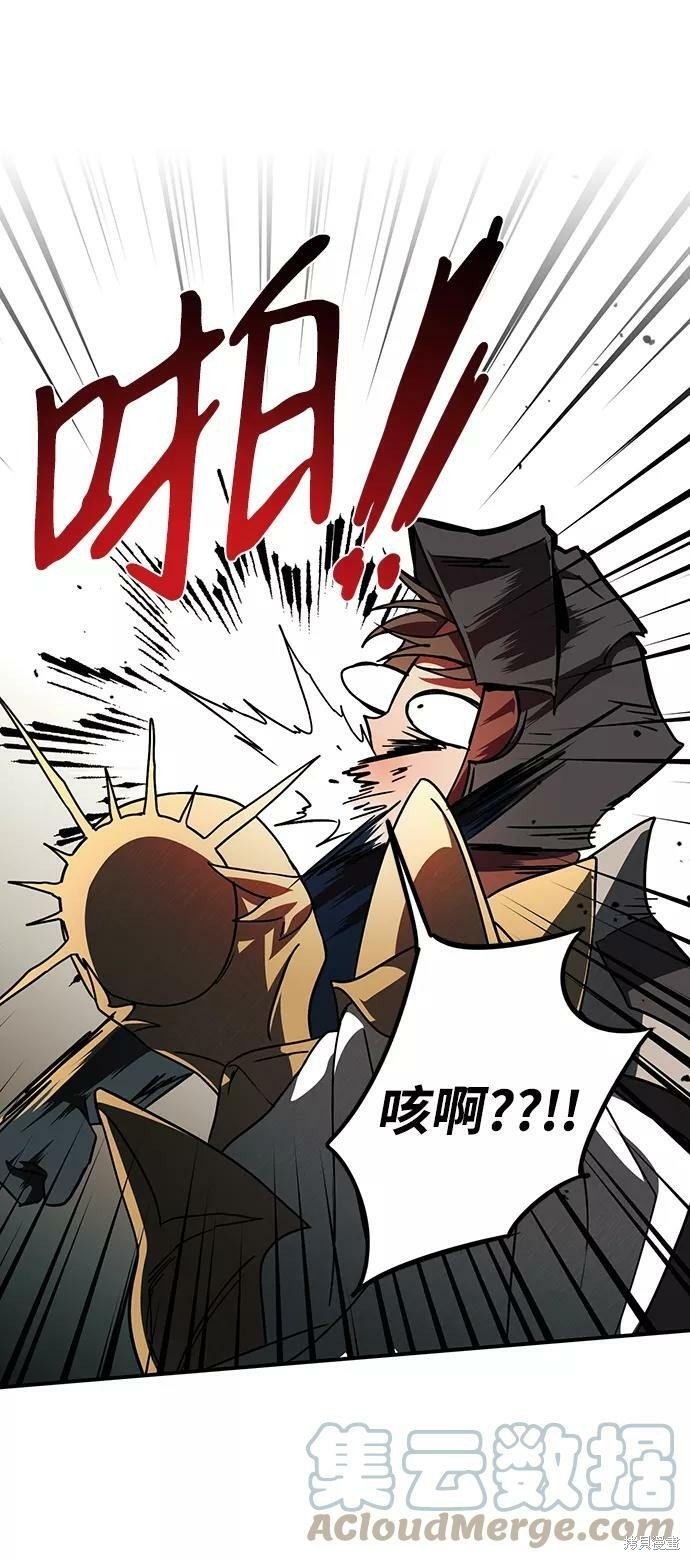 第87话