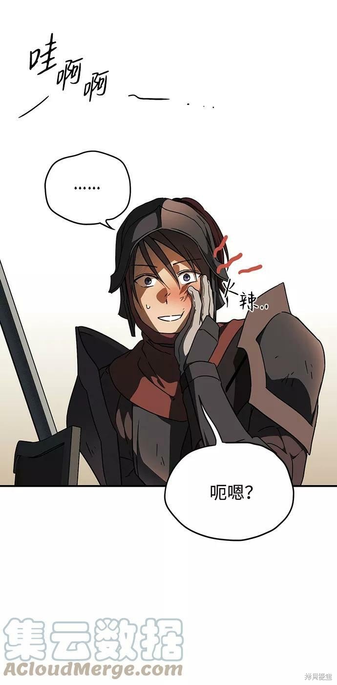 第87话