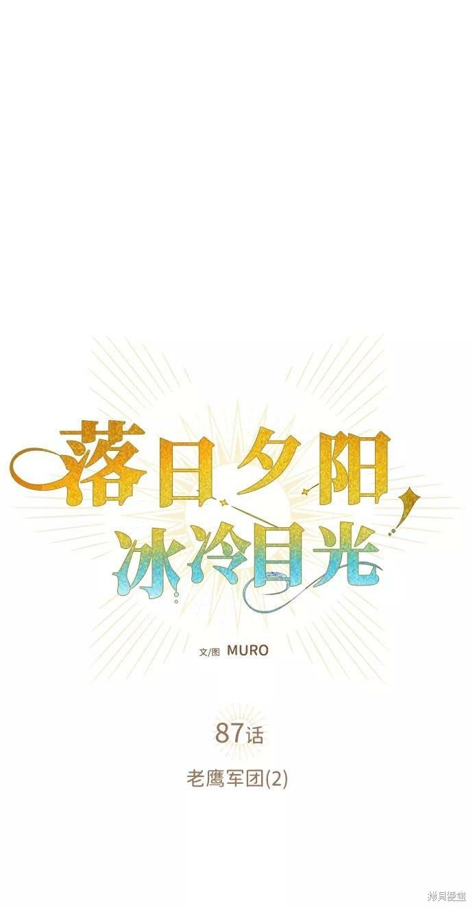 第87话
