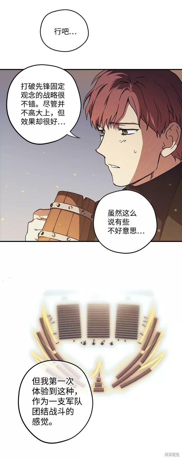 第87话