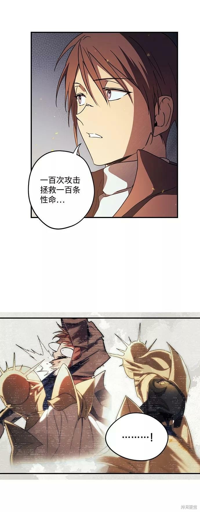 第87话